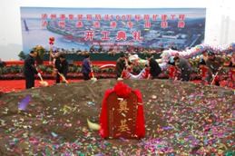 瀘州集裝箱碼頭100萬標(biāo)箱擴建工程、瀘州港進(jìn)港專用鐵路開工